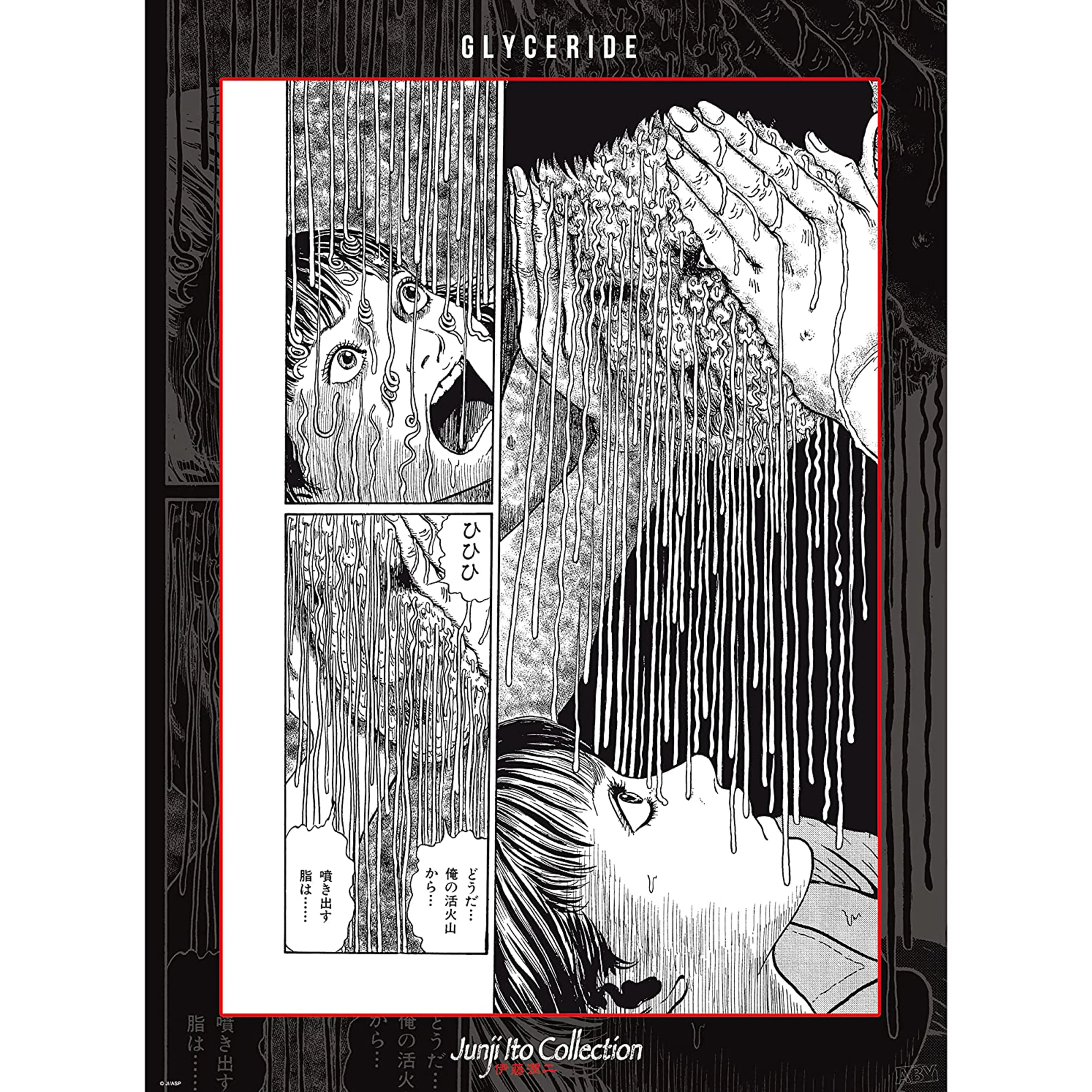 ABYStyle Studio Junji Ito Poster , Glyceride